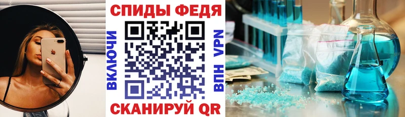 АМФ Розовый  Купить закладки  Видное 