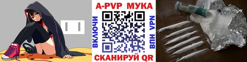 Alpha PVP VHQ Видное