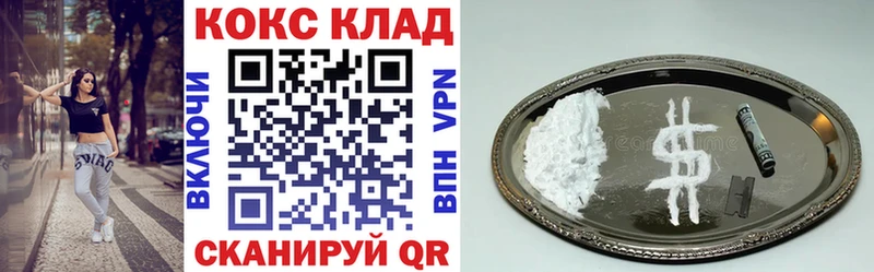 Купить где  Видное  Cocaine 98% 