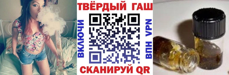 ГАШИШ ice o lator  Купить закладки  Видное 