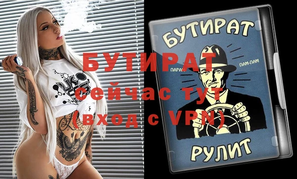 спайс Карпинск