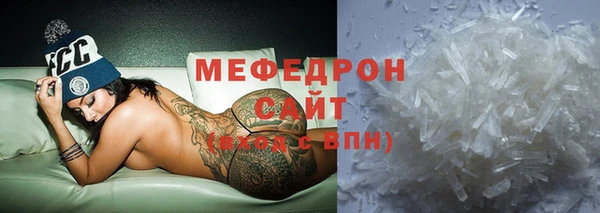 спайс Карпинск