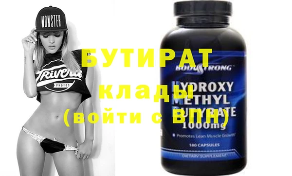 спайс Карпинск