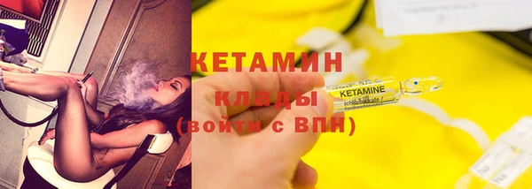 кокаин VHQ Тобольск