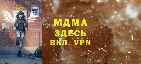 тгк Касимов