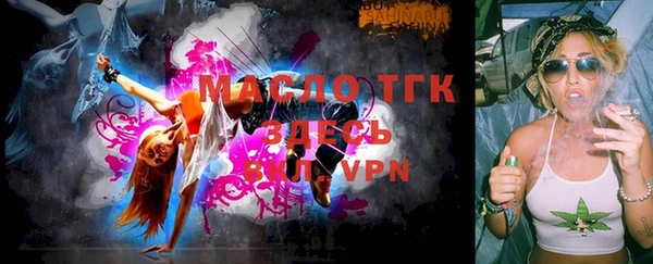 тгк Касимов