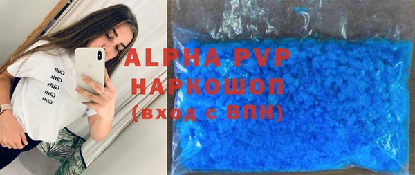 спайс Карпинск