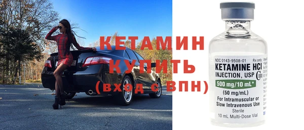 спайс Карпинск