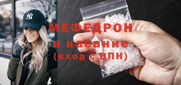 тгк Касимов
