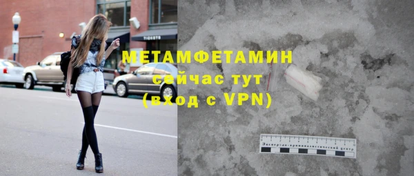 спайс Карпинск