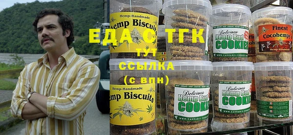 спайс Карпинск