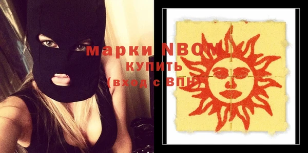 спайс Карпинск