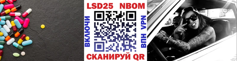 Лсд 25 экстази ecstasy  Купить  Видное 