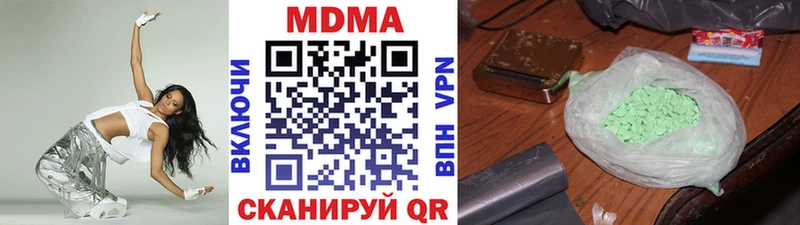 МДМА кристаллы  Купить  Видное 