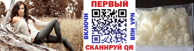 Купить где  Видное  МЕТАМФЕТАМИН винт 