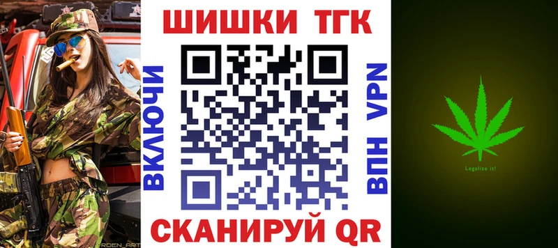 Купить где  Видное  Бошки Шишки гибрид 